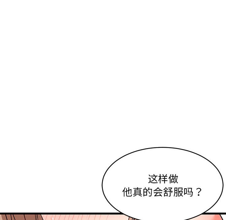 第12话 第 128 页