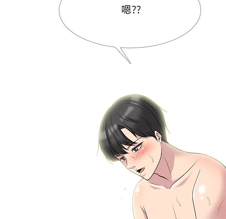 第157话 第 8 页