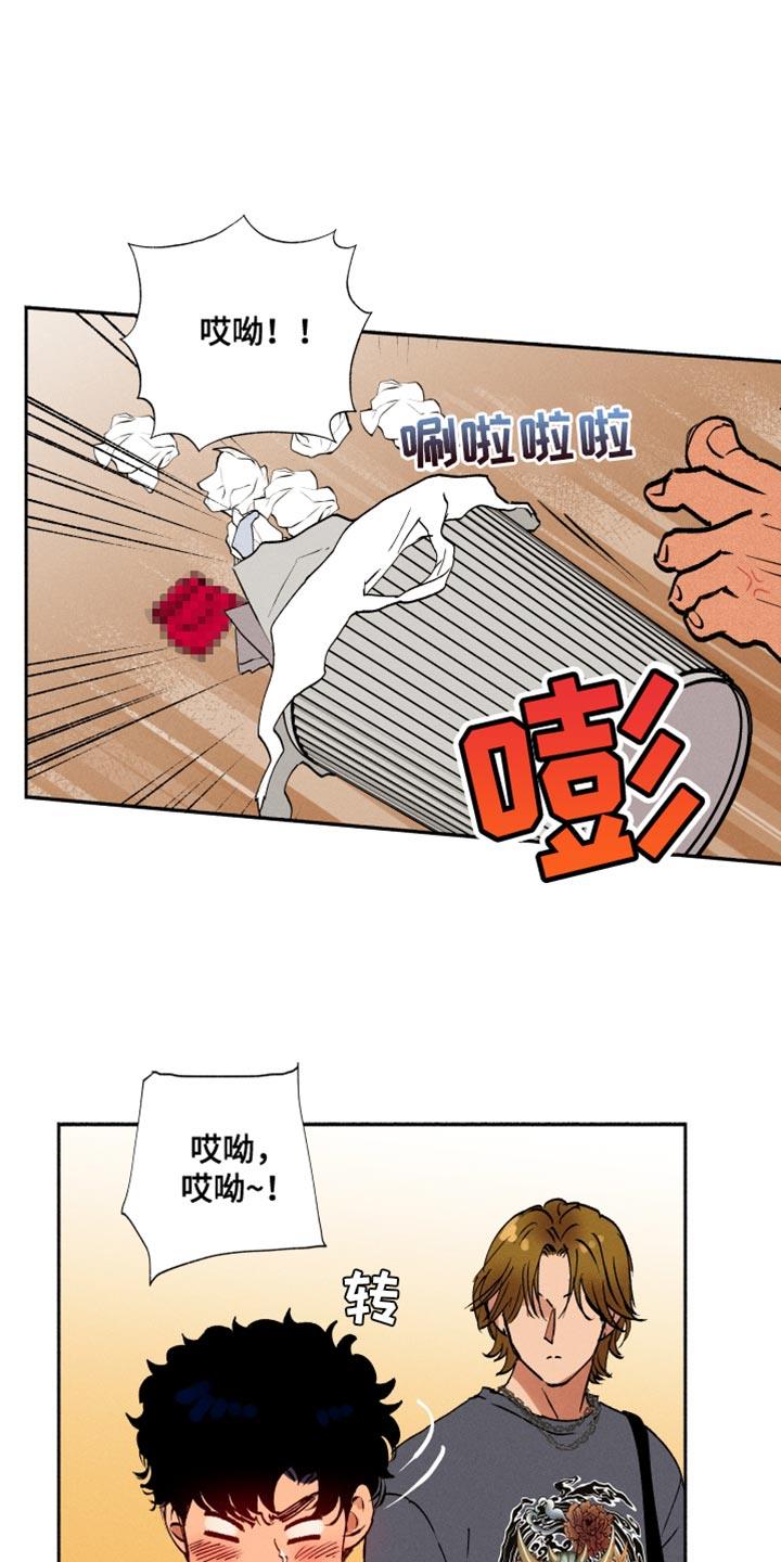 第37话 让我住在这里吧 第 12 页