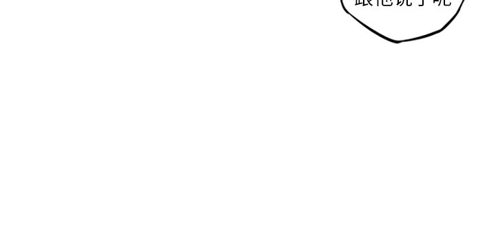 第147话 第 93 页