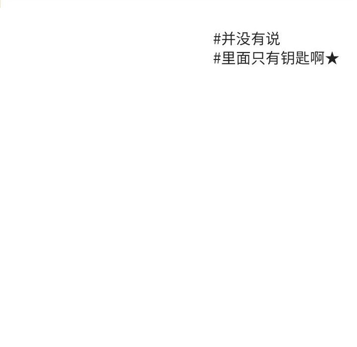 第46话 第 42 页