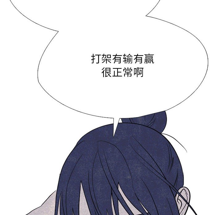 第305话 第 92 页