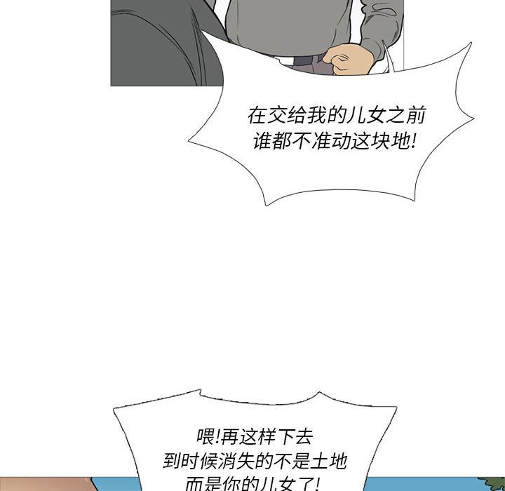 第25话 第 46 页