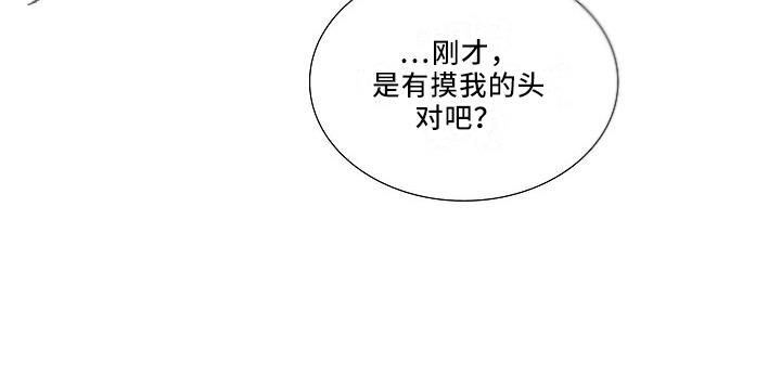 第53话 摸头 第 19 页