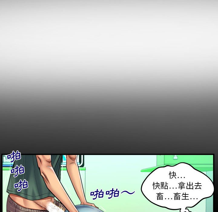 第98话 第 64 页