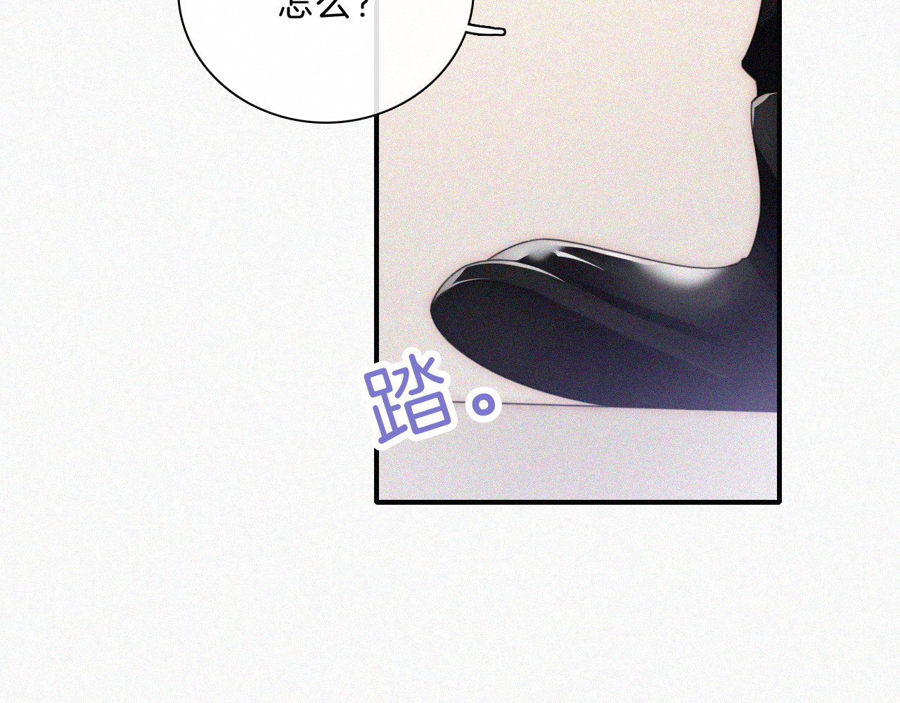 第32话 谢礼 第 57 页