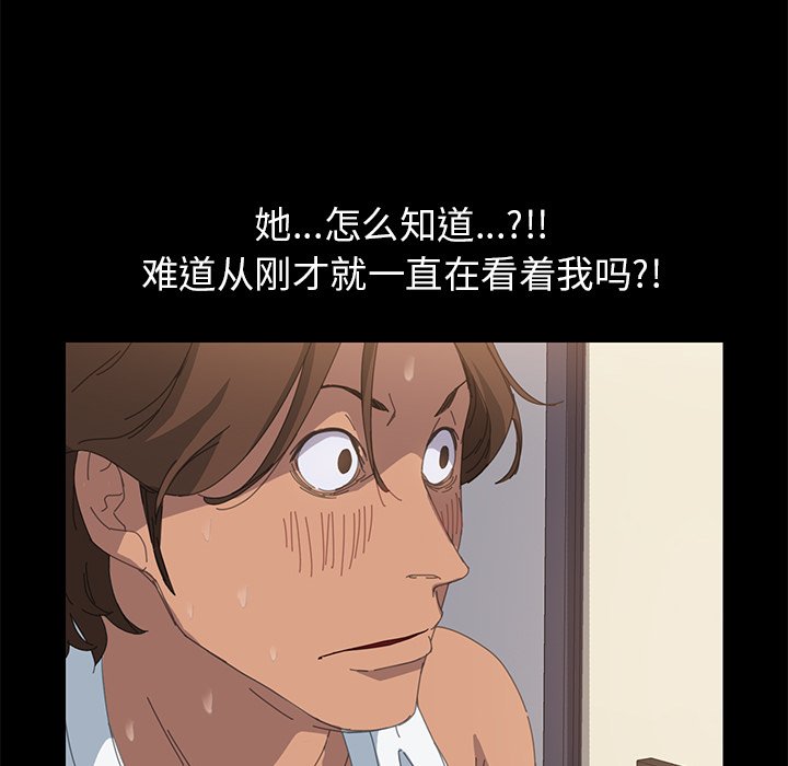 第10话 第 107 页