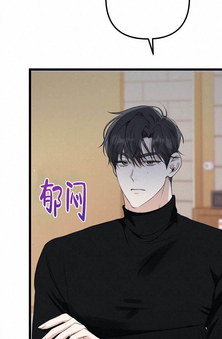 第7话 跟我住 第 53 页