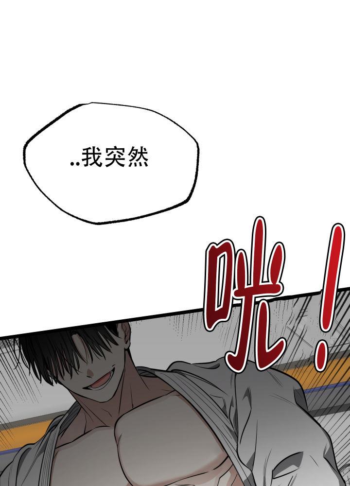 第10话 第10话 第 38 页