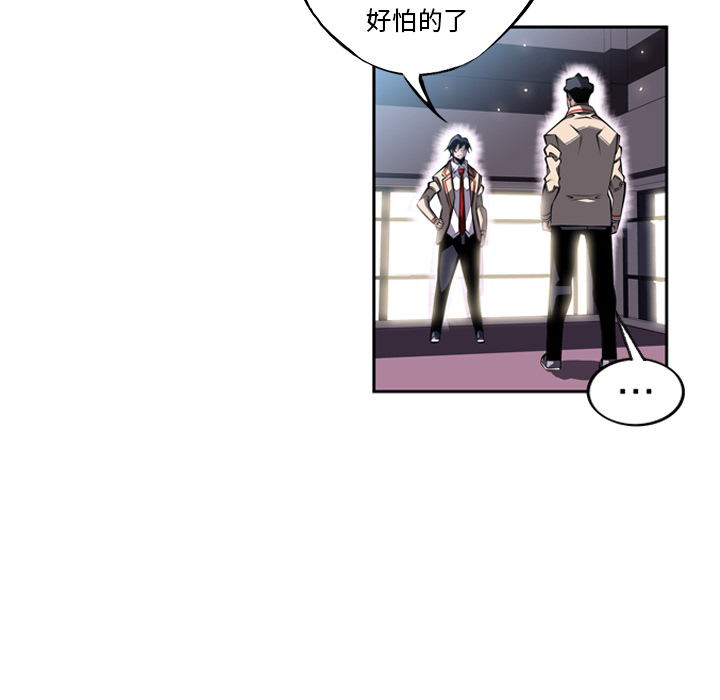 第21话 第 108 页