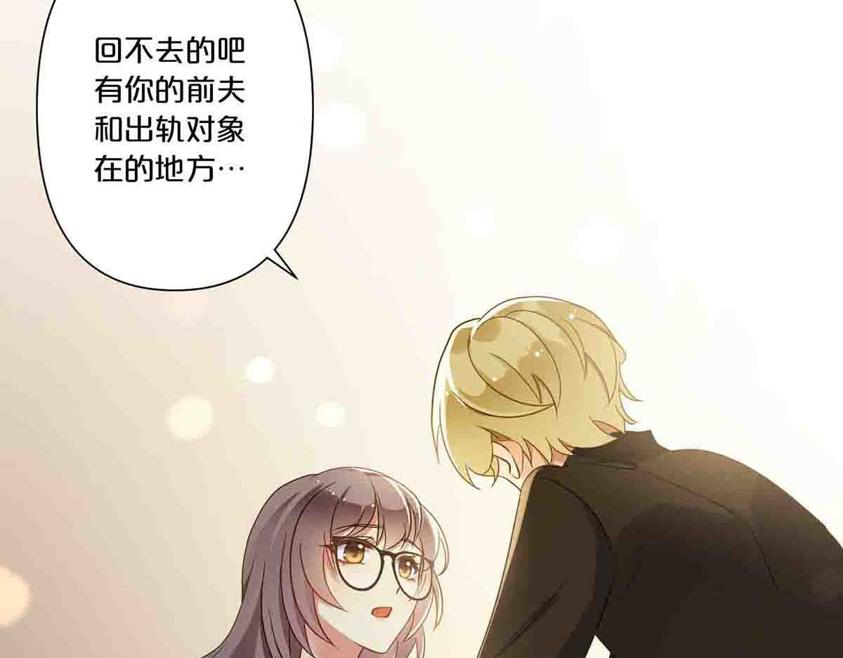 第14话 第 38 页