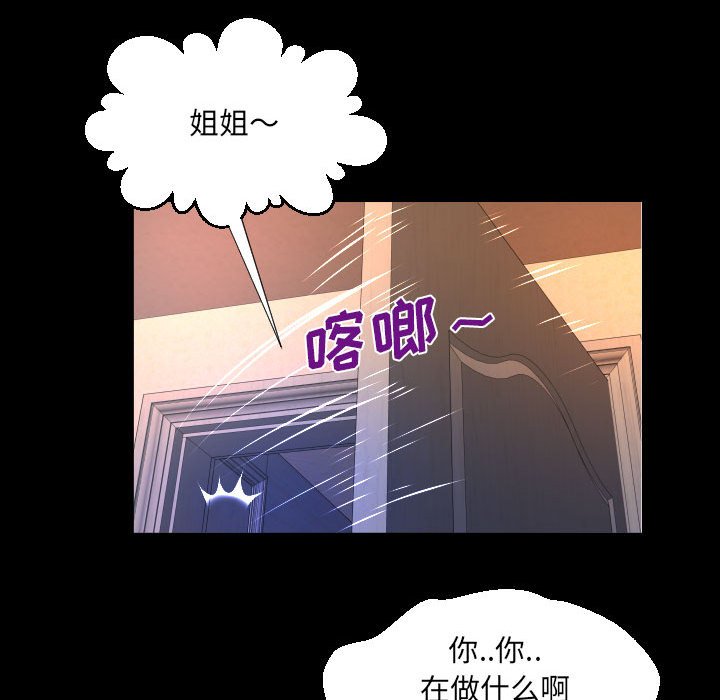 第108话 第 45 页