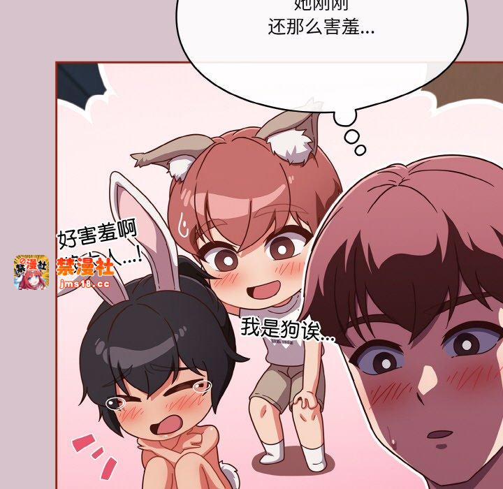 第15话 第 5 页