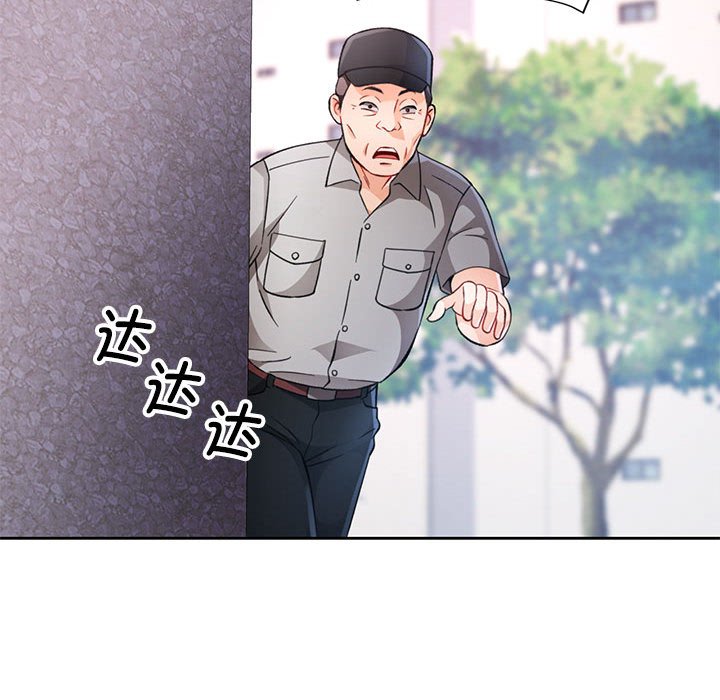 第16话 第 104 页