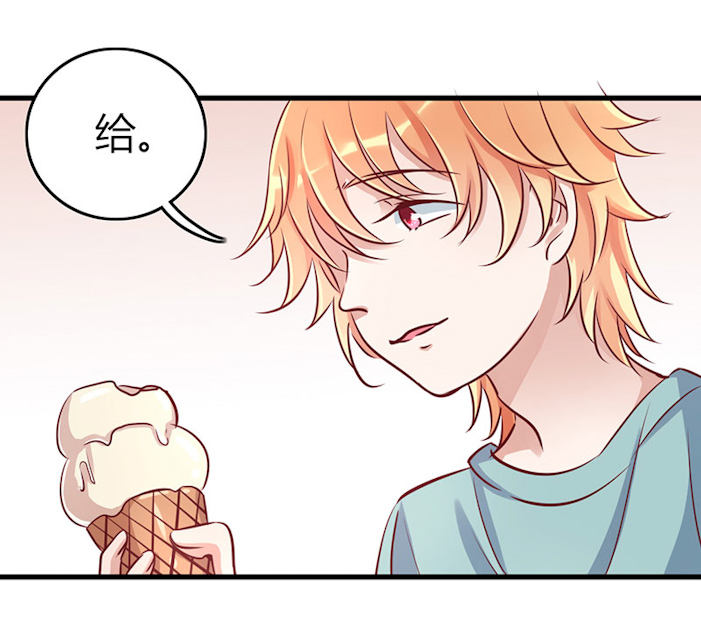 第62话 第62话 第 12 页
