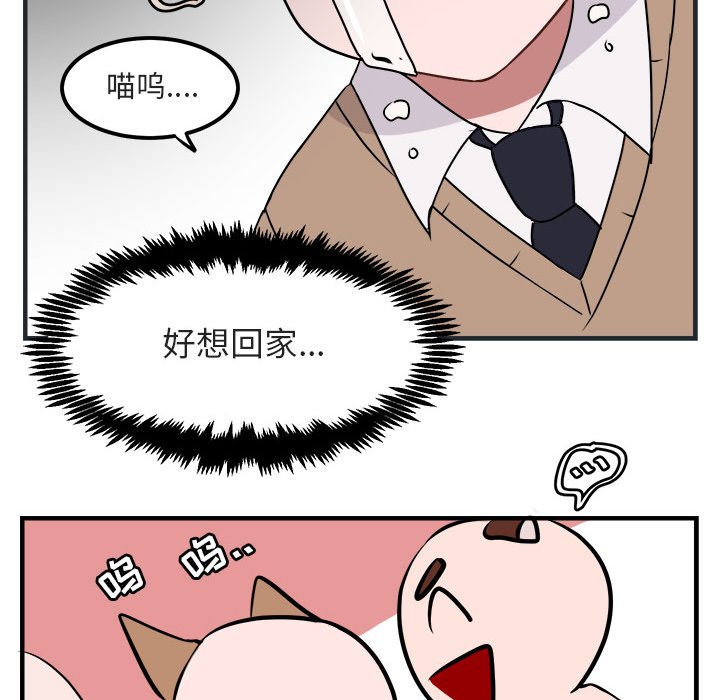 第7话 第 65 页