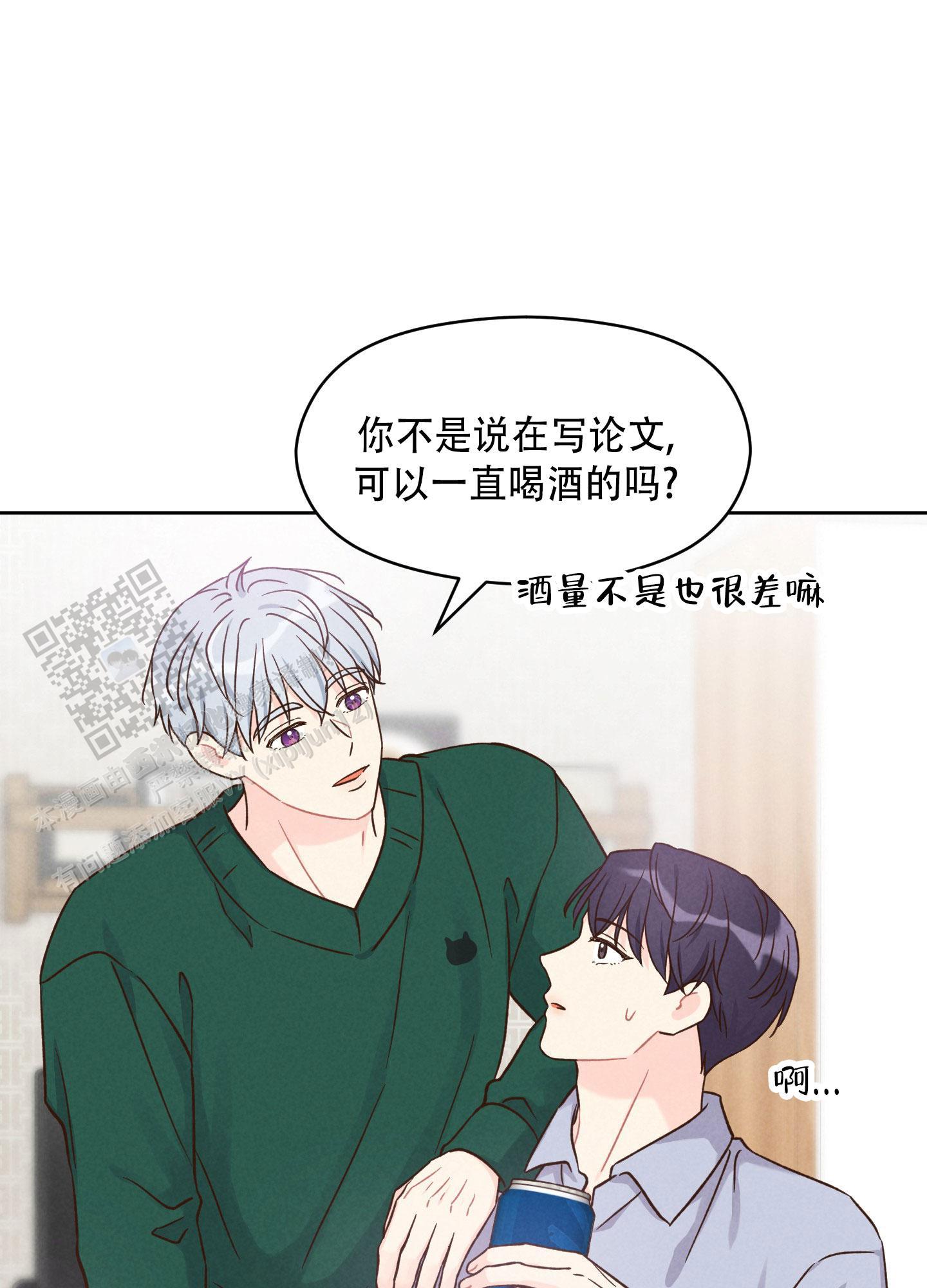 第6话 挥之不去 第 18 页