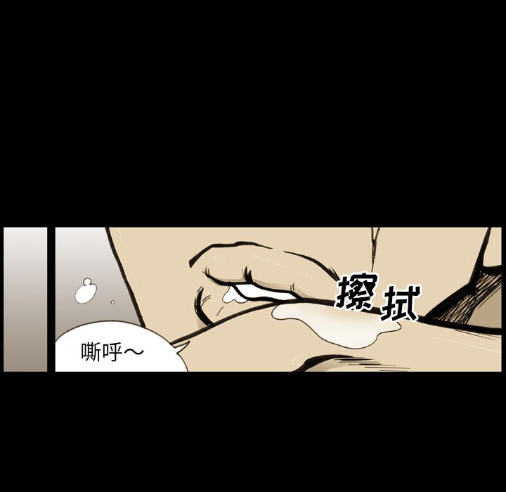 第22话 第 47 页