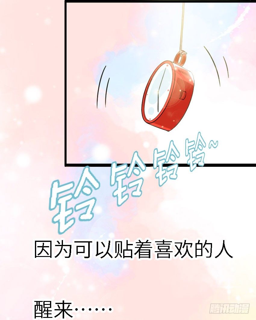 序章 第 5 页