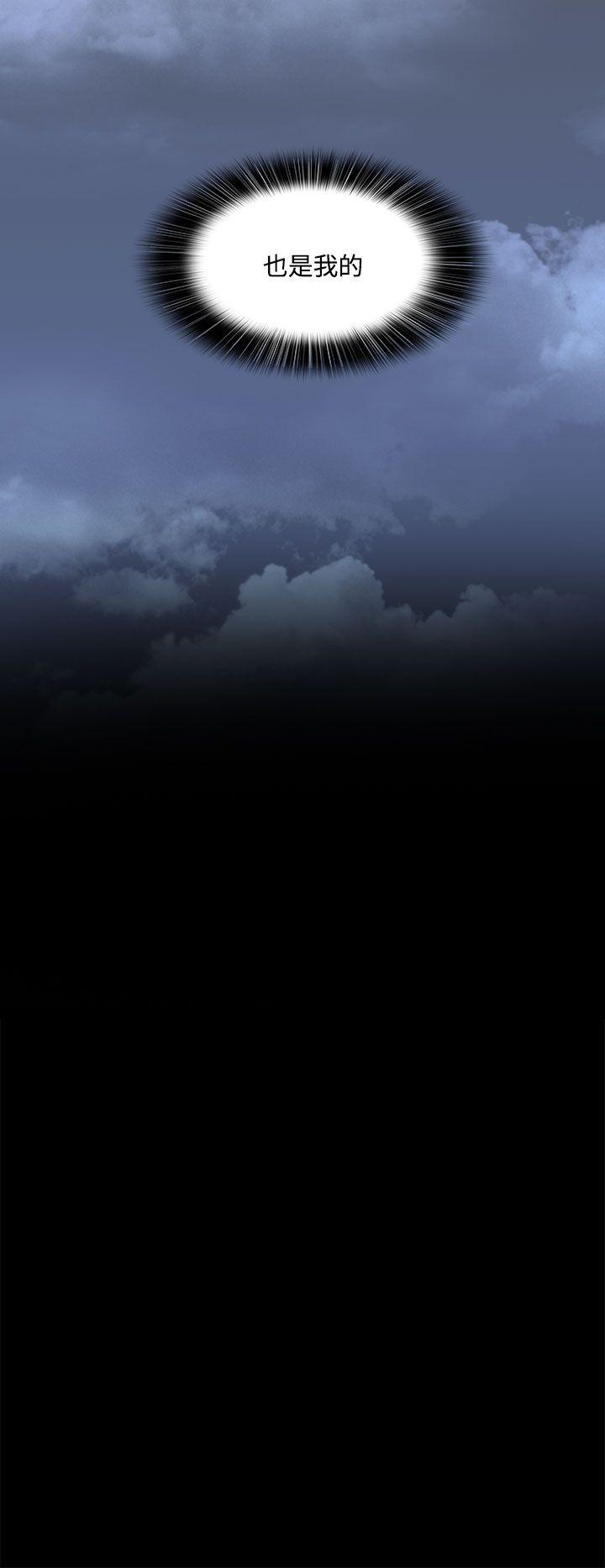 第38话 第 24 页