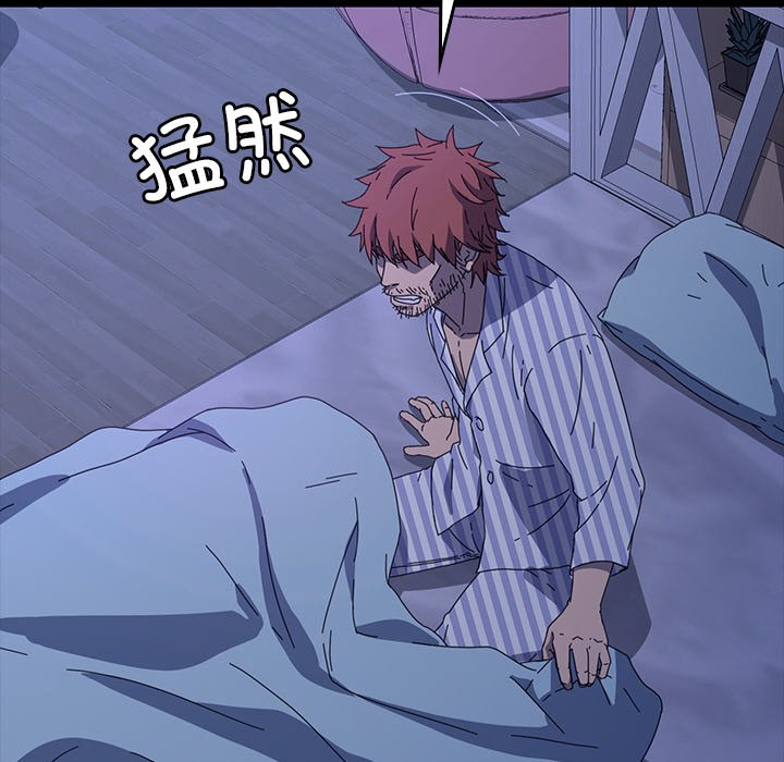 第44话 第 79 页