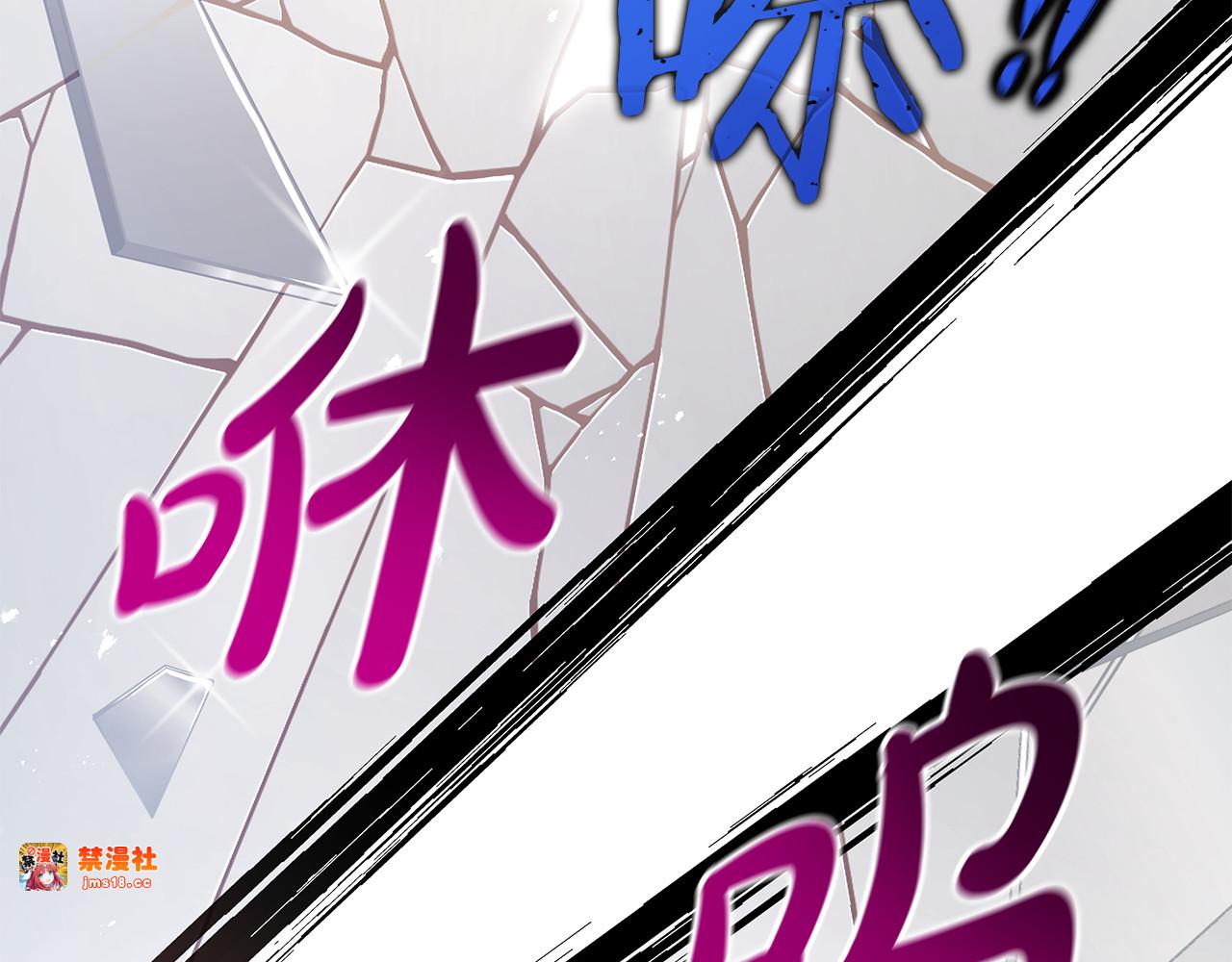 第23话 撒娇 第 195 页