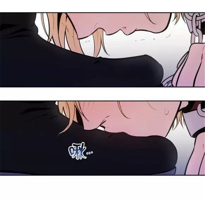 第43话 第43话 第 14 页