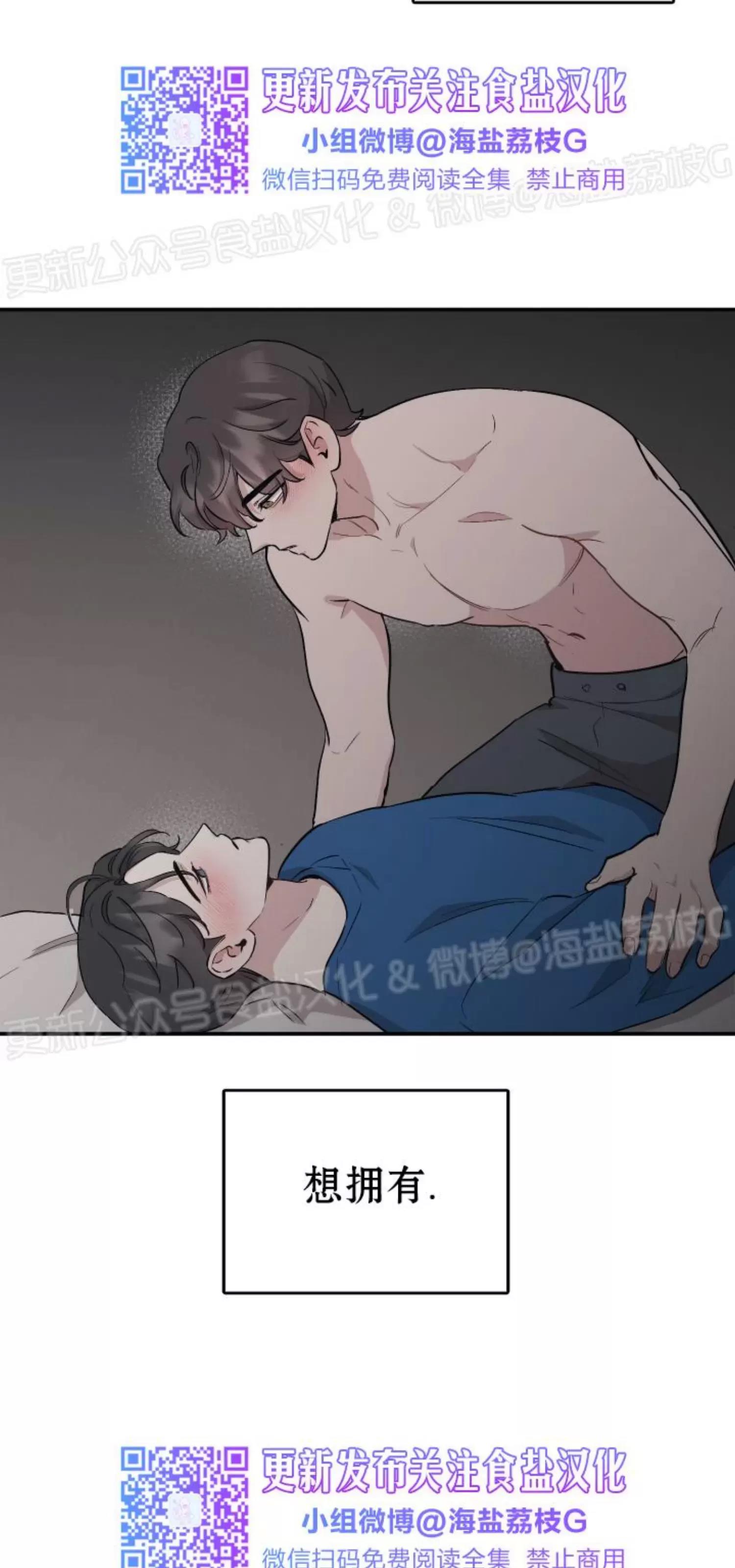 第46话 第 5 页