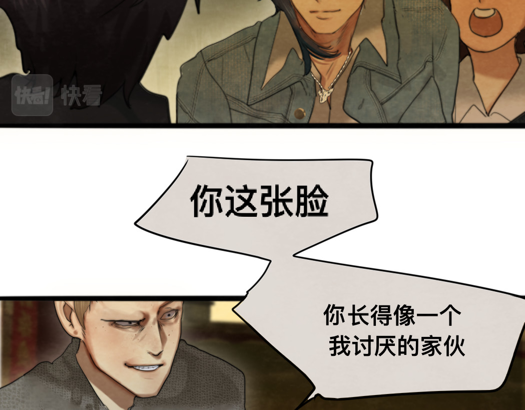 第74话　约会大作战 第 135 页