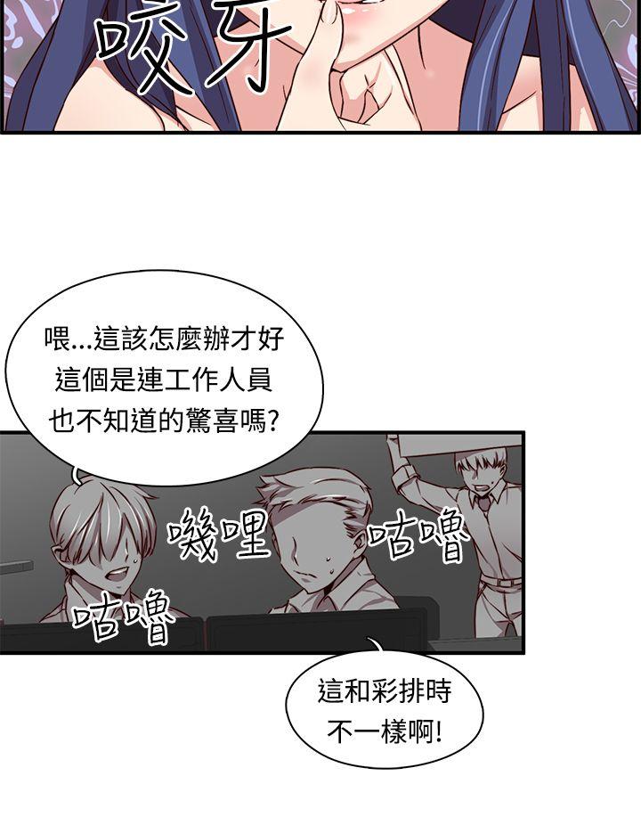 第41话 第 3 页