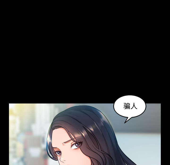 第1话 第 67 页