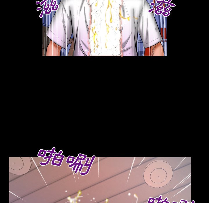 第63话 第 35 页