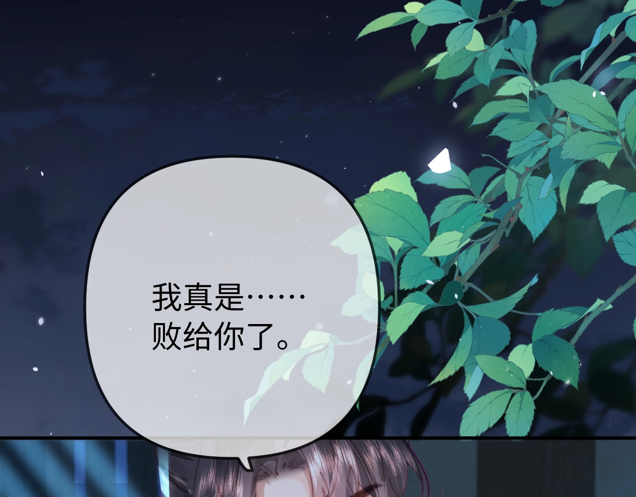 特典5 第 116 页