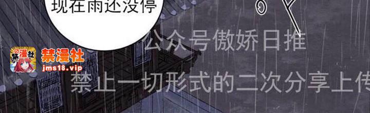 第19话 第 29 页
