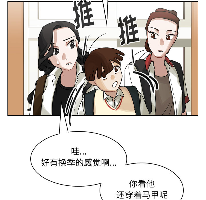 第34话 第 65 页