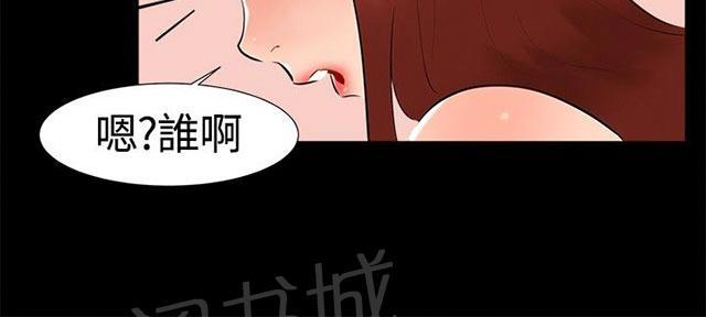 第18话 约姐姐去玩 第 47 页