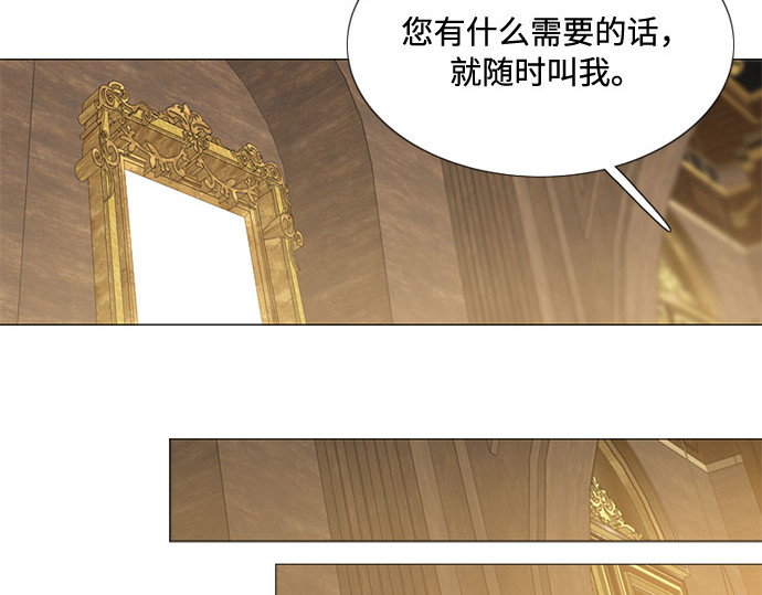 第16话 今天忍不了了 第 37 页