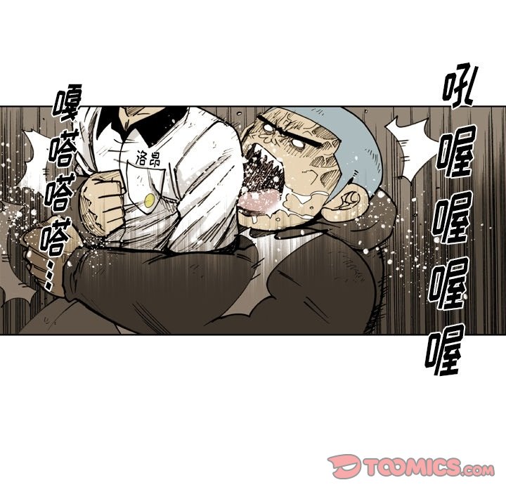 第 46 话 第 38 页