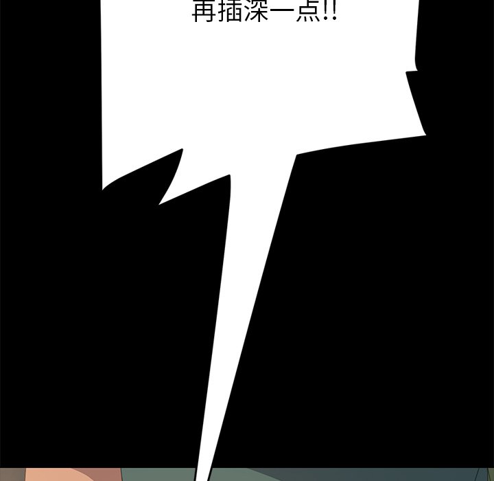 第16话 第 39 页