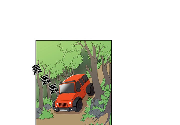 第3话 第 4 页
