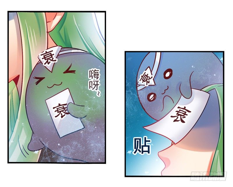 第32话：夏娃面具04 第 9 页