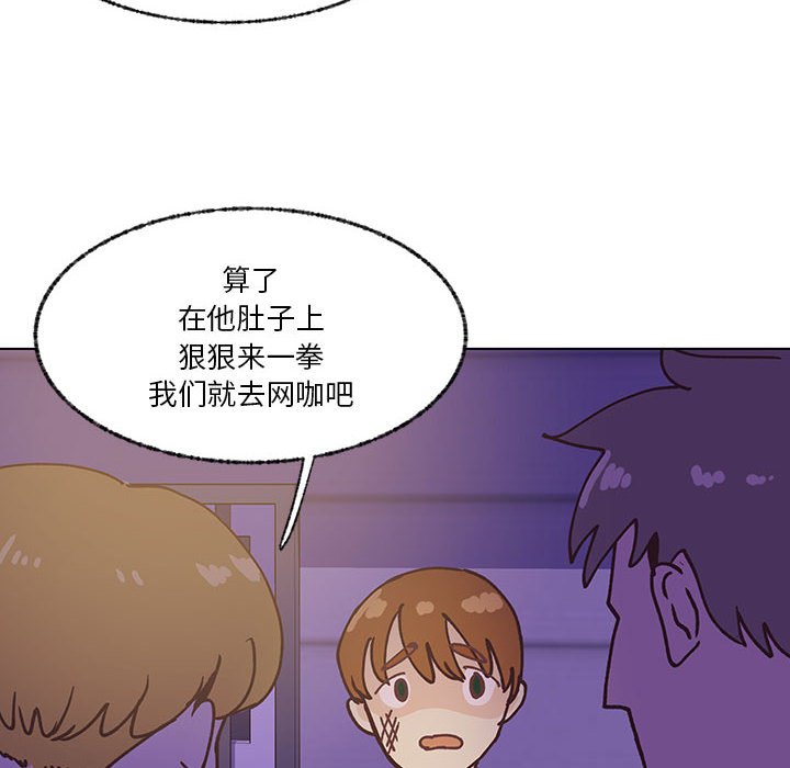 第100话 第 8 页