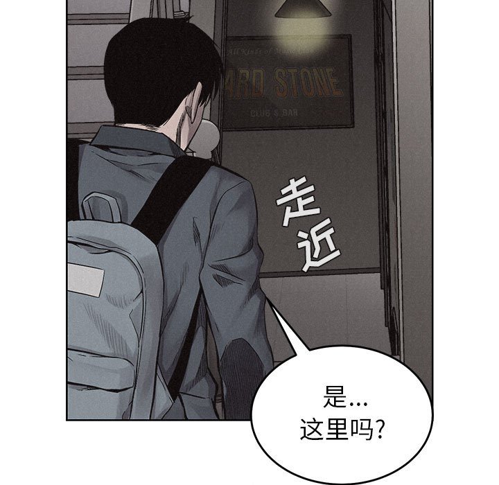 第14话 第 18 页