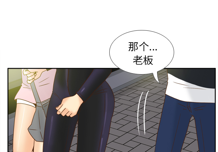 第47话 第 4 页
