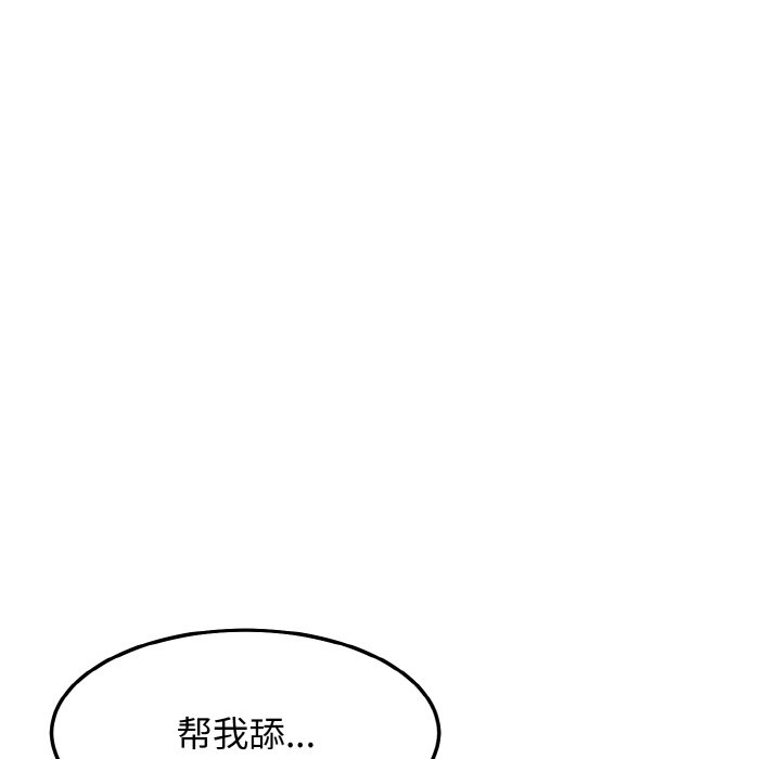 第17话 第 22 页