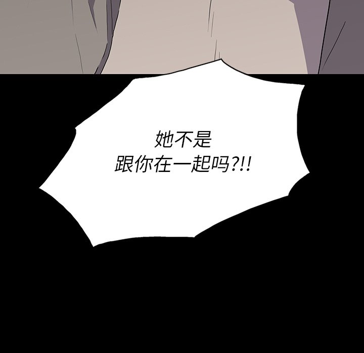 第 14 话 第 58 页