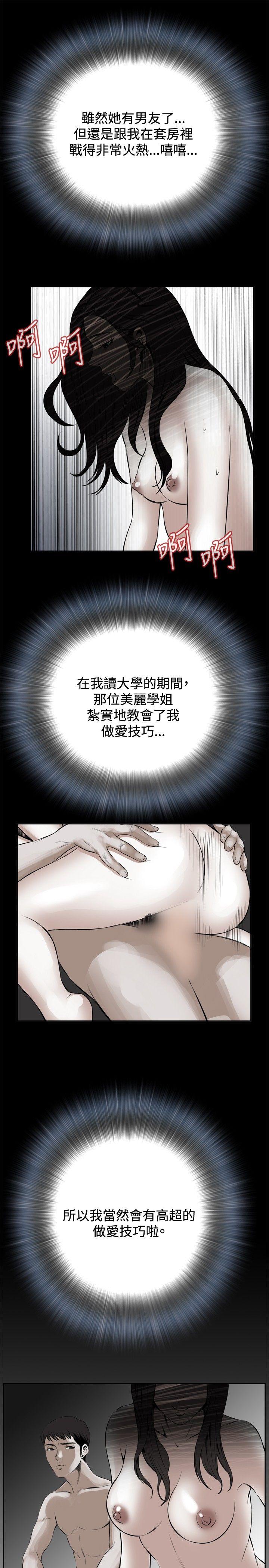 第18话 第 27 页