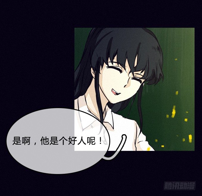 重演 第 19 页