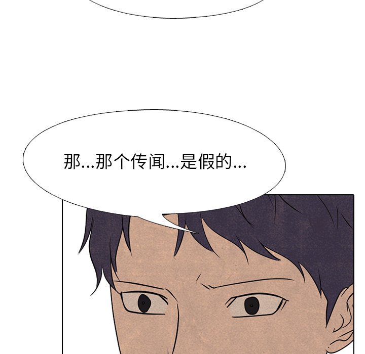 第213话 第 22 页