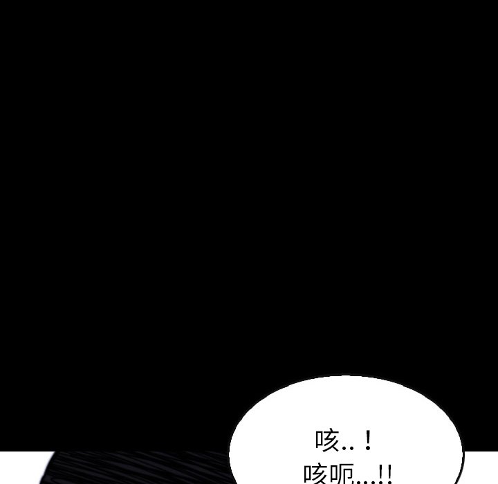 第 57 话 第 36 页